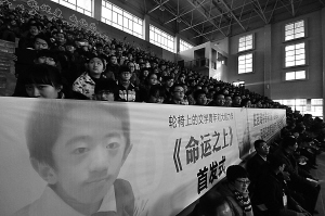 刘大铭力作《命运之上》首发式昨在兰举行-刘