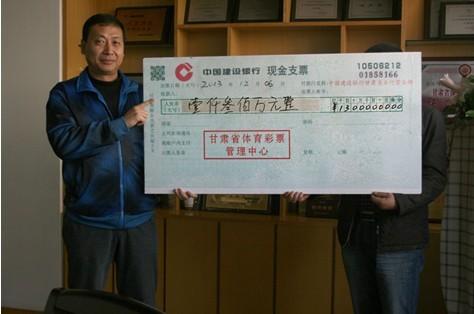 体彩:1300万排列5大奖得主现身领奖-体彩-每