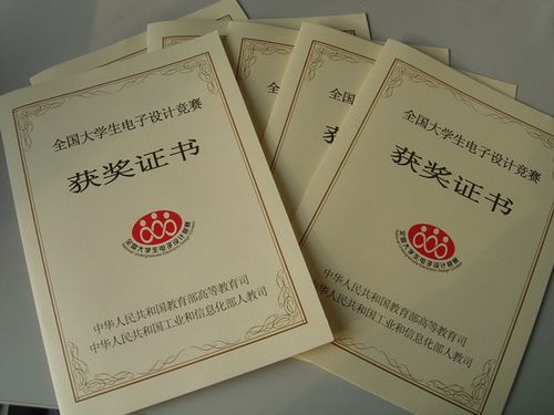 西北师范大学学生在全国大学生电子设计竞赛中再获佳绩图片