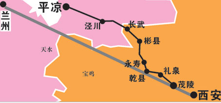 西安至平凉铁路12月20日开通两地之间仅需3小