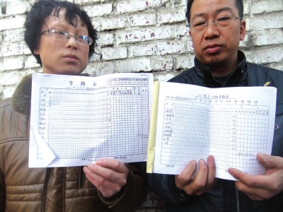 兰州做薪资流水 gansu.gansudaily.com.cn