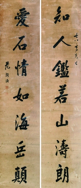 【专版】陇上诗书画名人范振绪