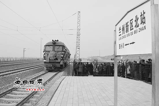 兰州新区至永登铁路昨日正式通车-通车|兰州新