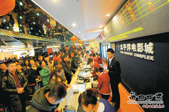 元旦假日 兰州各大影院火爆(图)-影院|电影-每日