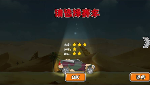 左右脑的完美配合 春运跑酷手游《哈弗任务》上架