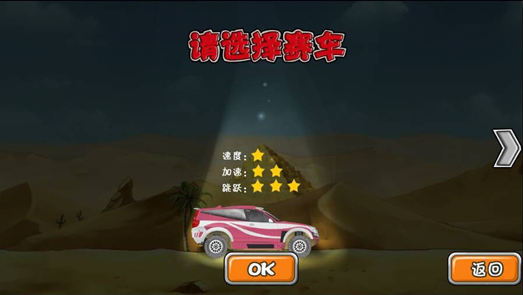 左右脑的完美配合 春运跑酷手游《哈弗任务》上架
