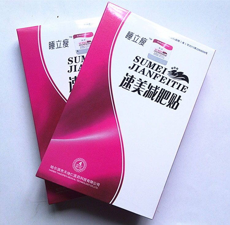 什么减肥药效果最棒 11656111_409349.jpg