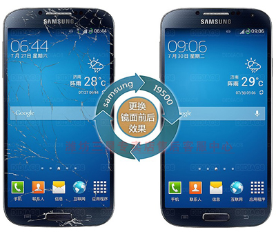 三星N7102外屏碎了更换 诸城三星7102换外屏多少钱