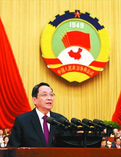 全国政协十二届二次会议在京开幕(图)-政协十二