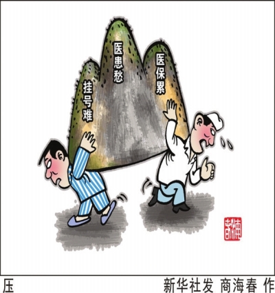霸刀战神复古76游戏截图1
