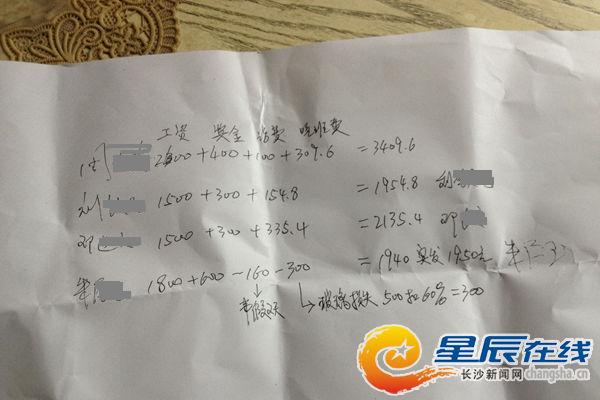 长沙:锦绣世纪物业不签劳动合同 员工询问则走