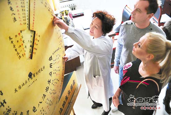 甘肃:中医养生保健旅游悄然兴起-中医|养生|保健