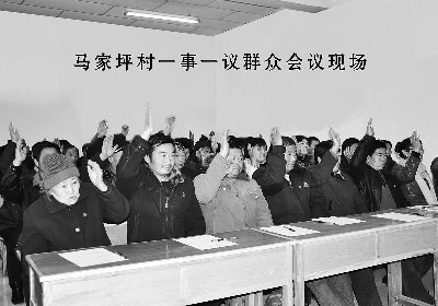 财政收入_大力组织财政收入(2)