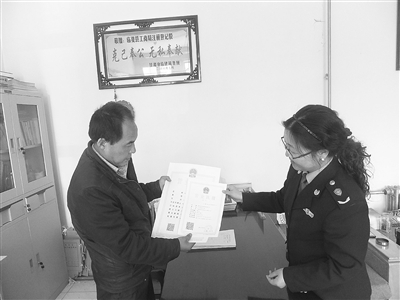 临夏县工商局向经营者颁发首张新版《营业执照