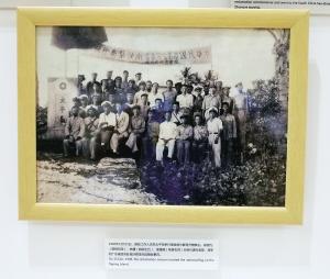 民国时期南海档案披露 详细记载南海断续线的