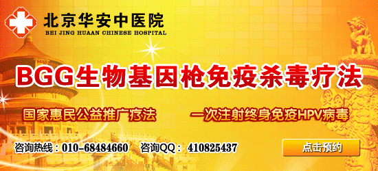 男性生殖器<em>疱疹的症状图片</em> <em>女性</em>生殖器<em>疱疹的</em>
