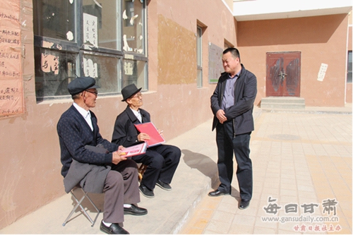 王岘镇党委书记、镇党的群众路线教育实践活动