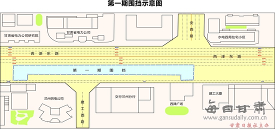 兰州轨道1号线七里河站交通导改