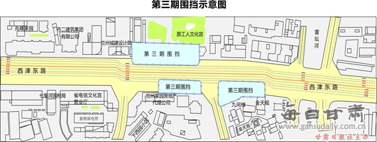 兰州轨道1号线文化宫站交通导改