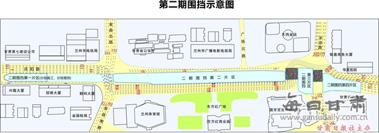 兰州轨道1号线东方红广场站交通导改 | 兰州地铁爱好者; 兰州市轨道