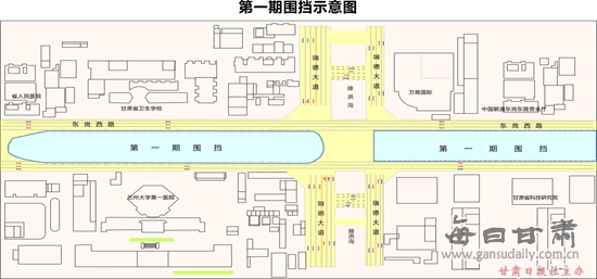 兰州轨道1号线五里铺站交通导改