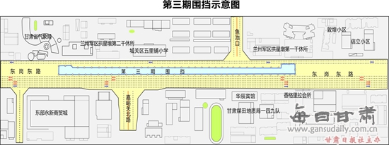 兰州轨道1号线东部市场站交通导改