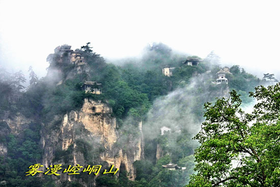 金桥旅游推荐中华道教第一山—平凉崆峒山