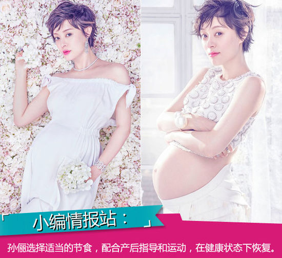 星妈<em>产后</em>光速<em>恢复身材</em>奇招-<em>身材</em>-每日甘肃-<em>女性</em>