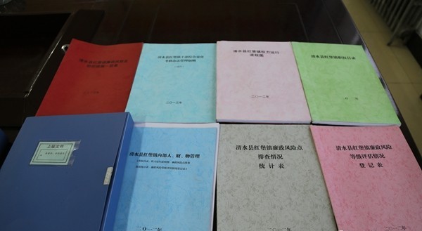 牛永祯深入乡镇和单位调研纪检和党风廉政工作