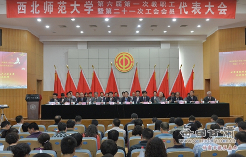 吉林大学第七届教职工代表大会暨第十八次工会会员代表大会会议日程