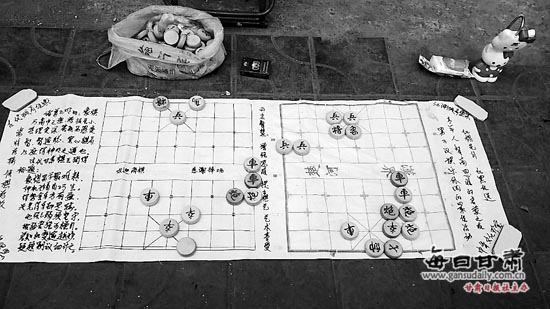 男子街头摆棋局日进千元有市民质疑存在骗钱可能