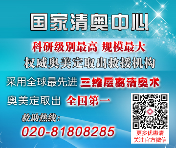 奥美定