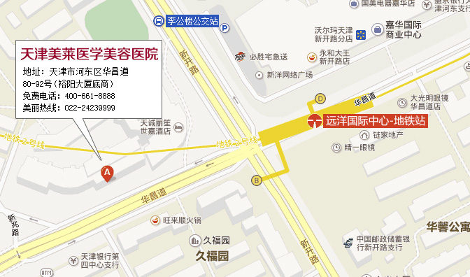 天津美莱医学美容医院