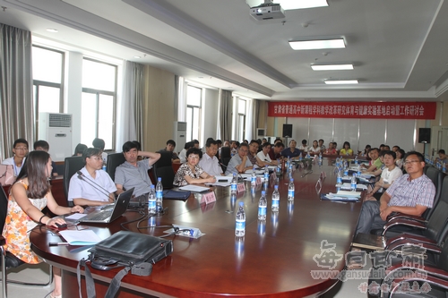 甘肃省普通高中新课程体育与健康实验基地在兰