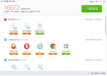 金山毒霸v2019.11.3.0的正式版