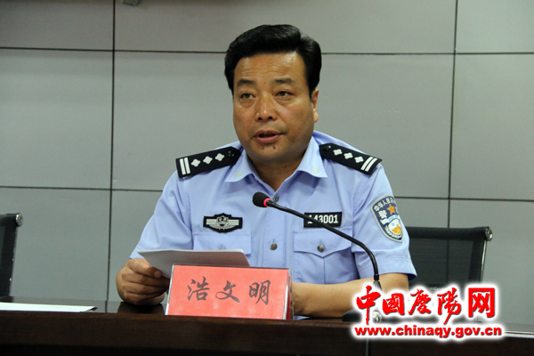 庆阳市公安局召开关于侦破许某某被害案的情况