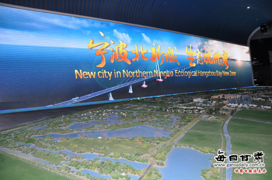 厚积薄发 杭州湾新区加快步入国内一流开发区