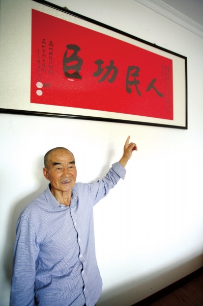 【纪念兰州解放65周年】为解放军带路排雷 放羊娃成人民功臣