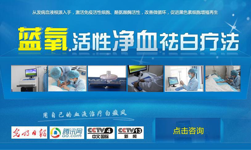 白癜风早期能治愈吗--每日甘肃-专稿