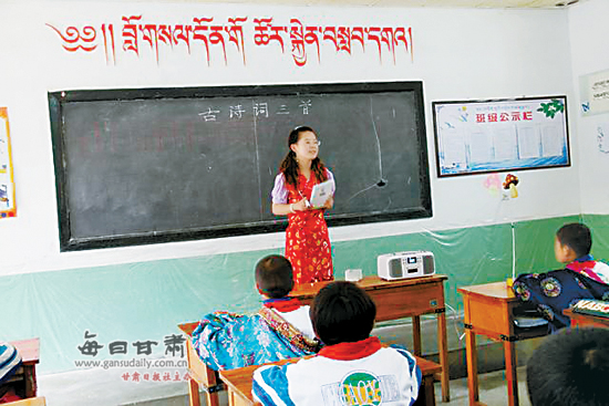 甘肃通过信息化手段推动民族地区义务教育均衡