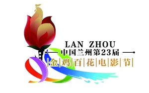 今起请登录兰州晨报大陇网、掌上兰州参与