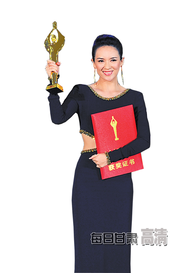 星光耀金城--第32届大众电影百花奖颁奖典礼侧