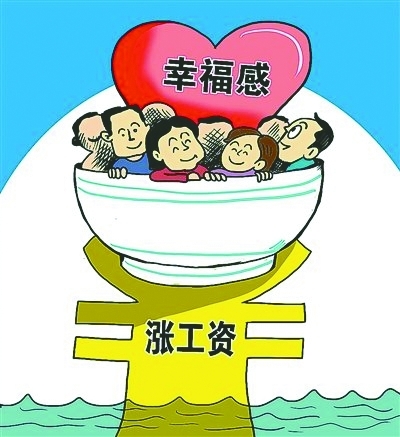 房奴心酸_收入2600月的房奴(2)