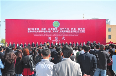"清河源"杯小吃大奖赛举行颁奖仪式暨闭幕式