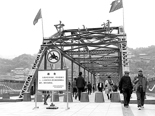 图片新闻:中山桥摩托车限行-中山桥|限行-每日