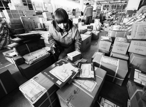 6间房走私视频_6间房 收入(3)