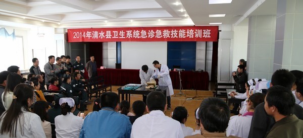 清水县举办卫生系统急诊急救技能培训-技能培