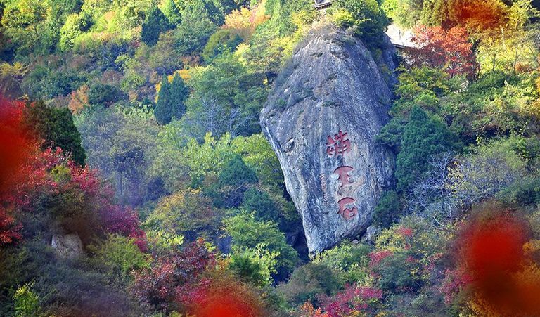 神木花石崖人口碑_神木市花石崖镇地图(3)