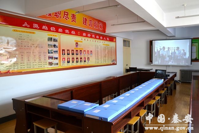 秦安县乡镇人大主席及专职干事培训班圆满结业