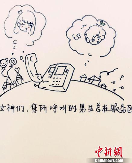 河南<em>信阳师范学院</em>设立 <em>女生</em>月 男生可尽情 关爱
